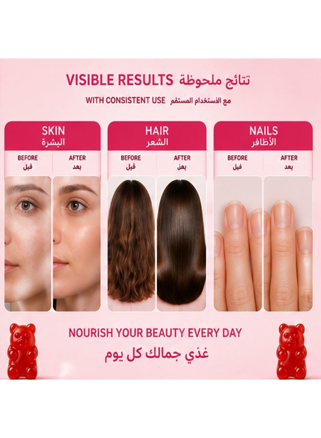 بيودي جيوم كولاجين 3 في 1 دعم الشعر والبشرة والأظافر 60 حبة - Image 3