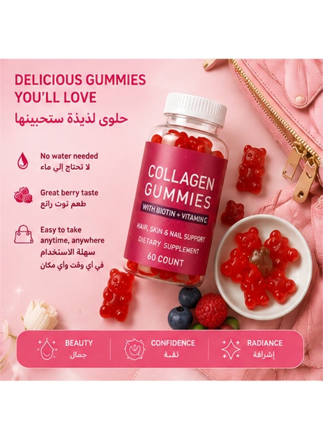 بيودي جيوم كولاجين 3 في 1 دعم الشعر والبشرة والأظافر 60 حبة - Image 4