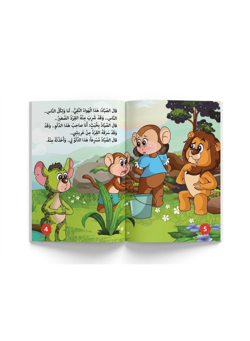 ​Kalila and Dimna Stories for Kids – Set of 10 Illustrated Educational & Moral Animal Fables, Perfect for Bedtime Reading and Child Skill Development - Image 4