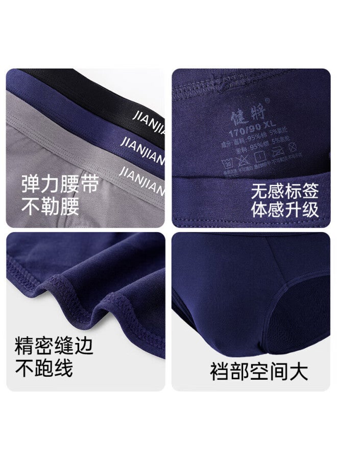 Jianjiang Men's Underwear, Pure Cotton Breathable Underwear, Loose-fitting Men's Boxer Briefs, Mid-rise Antibacterial Triangle Briefs, 7a Antibacterial, 3-pack