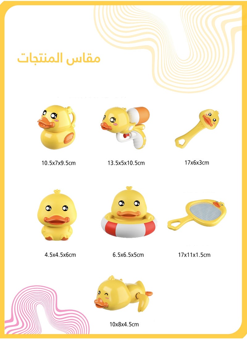 She&Little Little Yellow Ducks Bath Toy Set, 8-Piece Tub Water Play Set for Toddlers, Fun Pipe Accessories, Educational and Interactive, Ideal for Boys and Girls 18M+(Yellow)  - Image 2