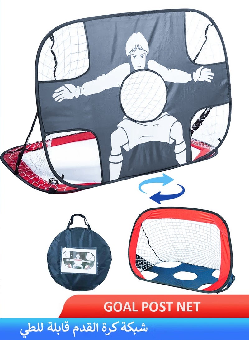 SUPER WINNER Dual Function Football Goal Post and Target Practice Trainer - Portable Football Training Aid Foldable Soccer Net Ideal For Developing Soccer Skills, Training, and Practice Sessions - Pack of 1  - Image 1