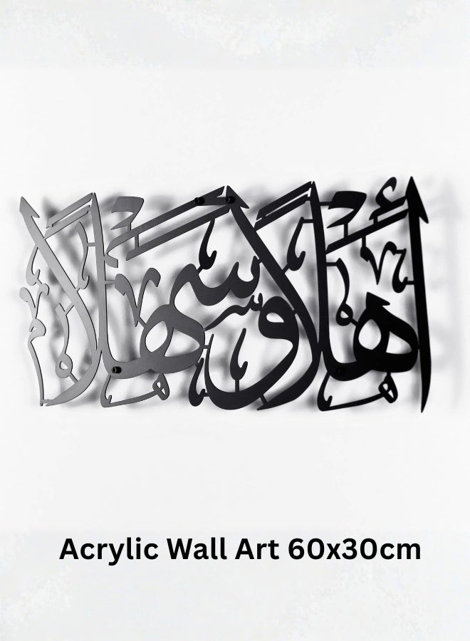 تريدجيت لوحة جدارية "أهلاً وسهلاً" بالخط العربي - زينة أكريليك أسود مقاس 60 × 30 سم	لوحة ترحيبية أنيقة لمدخل المنزل والمجلس والصالة - Image 3