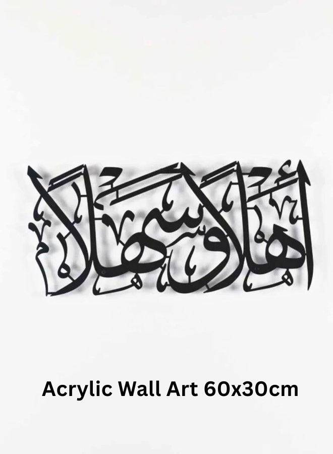 تريدجيت لوحة جدارية "أهلاً وسهلاً" بالخط العربي - زينة أكريليك أسود مقاس 60 × 30 سم	لوحة ترحيبية أنيقة لمدخل المنزل والمجلس والصالة - Image 2