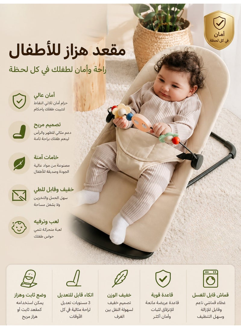 MAAS Baby Rocking Chair with Hanging Toys – Comfortable and Safe for Sleeping and Playing - Image 1