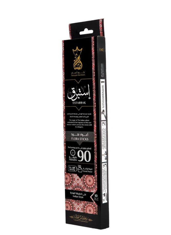 Ansaam Incenses 10 Sticks Premium Quality Incense Sticks (Brocade) 