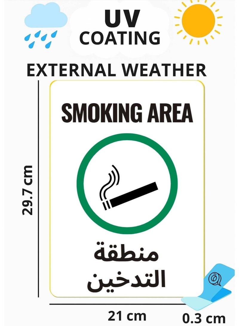 Smoking Area Signage – Green & Red Acrylic A4 – English & Arabic - Image 3
