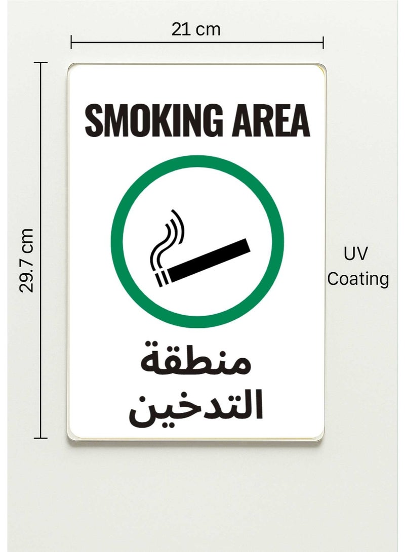 Smoking Area Signage – Green & Red Acrylic A4 – English & Arabic - Image 2