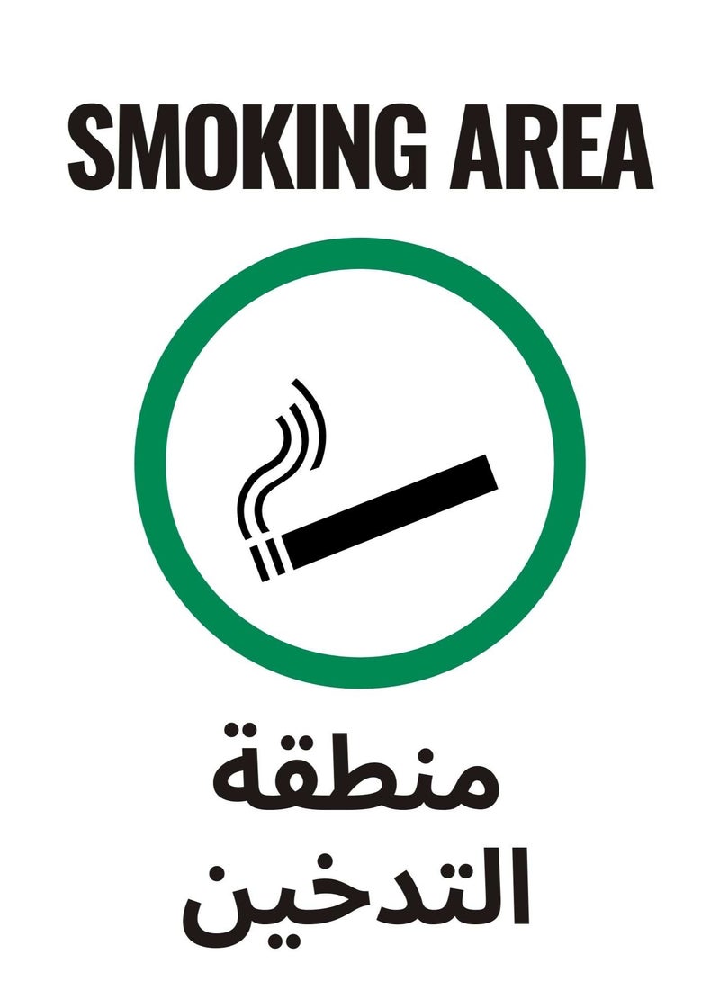 Smoking Area Signage – Green & Red Acrylic A4 – English & Arabic - Image 1