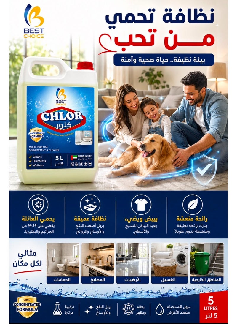 Best Choice Chlor Concentrated Disinfectant and Cleaning Solution, 5L - Image 3