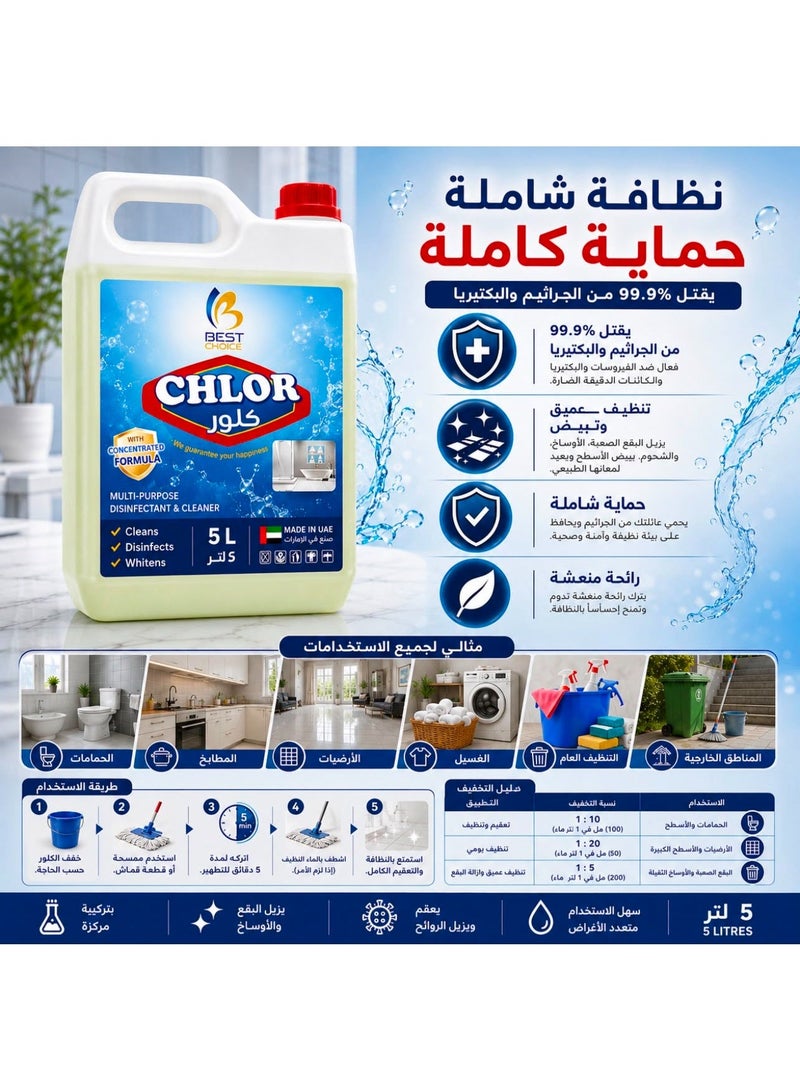 Best Choice Chlor Concentrated Disinfectant and Cleaning Solution, 5L - Image 4