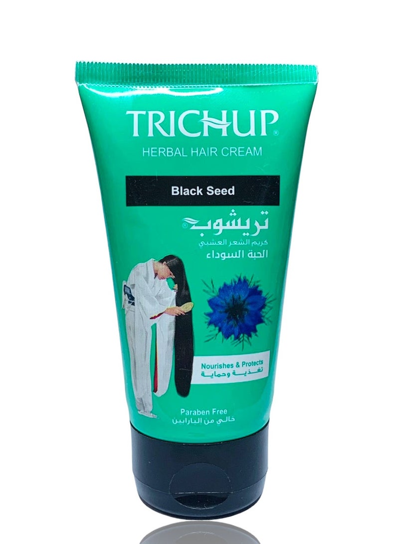 كريم الشعر العشبي - الحبة السوداء - 75 مل