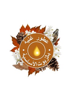 Glade عبوة إعادة تعبئة بخاخ أوتوماتيكية من خشب الكشمير، 269 مل، عبوة إعادة تعبئة واحدة  - Image 4