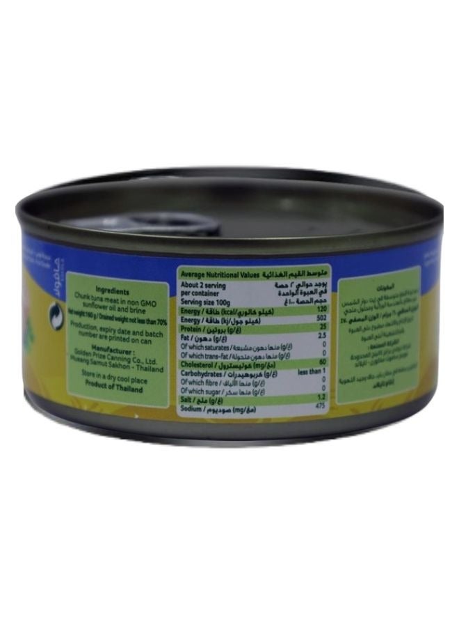 Afia Light Meat Tuna Chunk In Sunflower Oil 160g  - Image 2