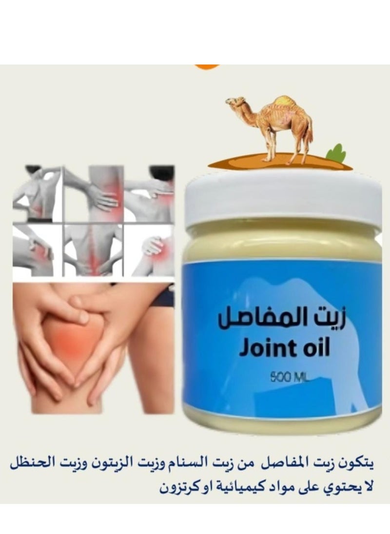 Generic Joint Oil 500ml  - Image 1