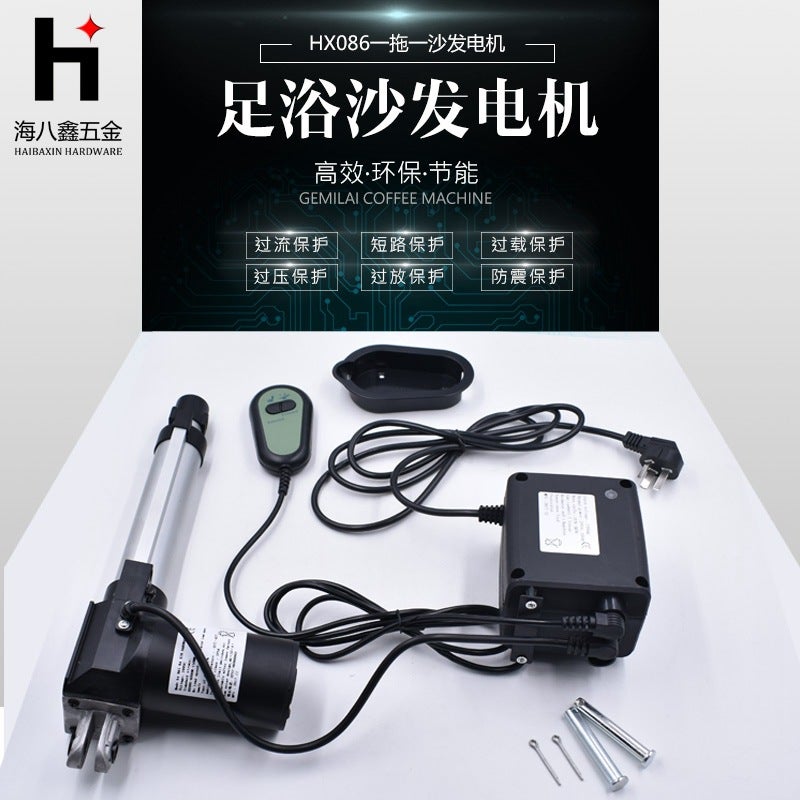 24V Dc Foot Massage Sand Generator Foot Massage Sofa Push Rod Sauna Sofa Motor Electric Push Rod - Image 1