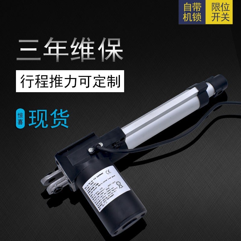 24V Dc Foot Massage Sand Generator Foot Massage Sofa Push Rod Sauna Sofa Motor Electric Push Rod - Image 5