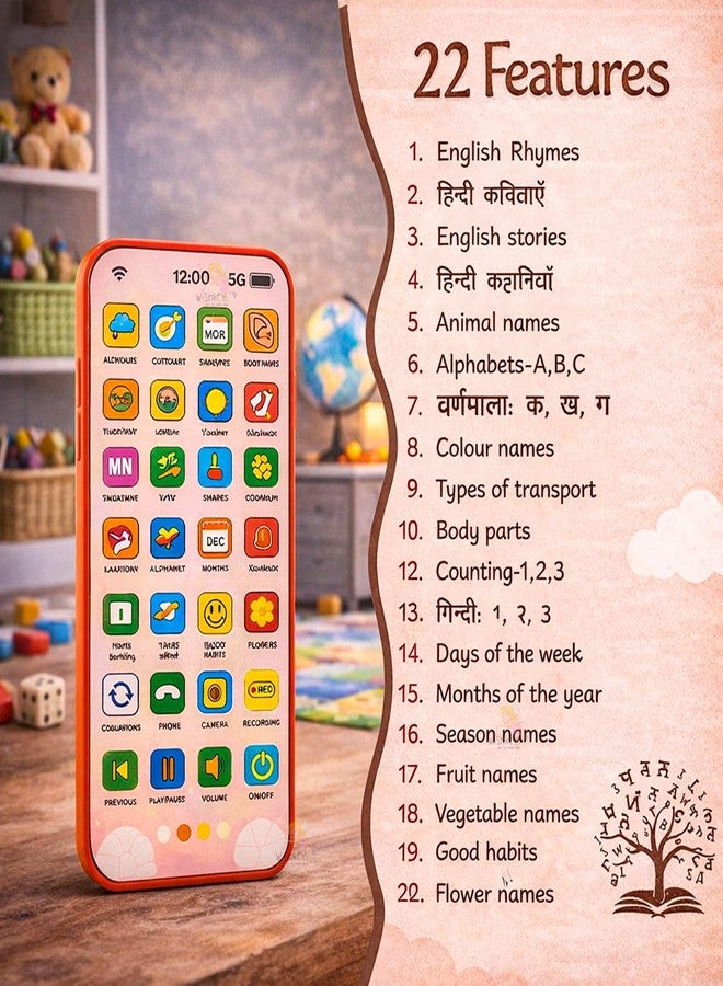 ويش كي هاتف Wishkey التعليمي للأطفال بتصميم يونيكورن، 28 وظيفة، قابل لإعادة الشحن، لعبة تعليمية متنقلة مع 22 ميزة، يدعم اللغتين الإنجليزية والهندية، مناسب للأطفال الصغار من عمر سنتين فما فوق. - Image 5