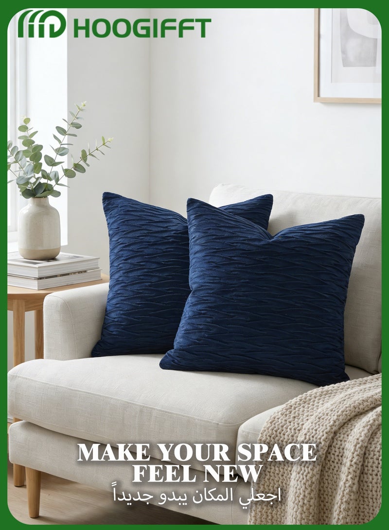 هوغيفت أغطية وسائد مخمل 45x45 سم طقم 2 كحلي ملمس تموجات مع سحاب مخفي كفر مخدة ديكور للكنبة والسرير بدون حشوة ﻿ - Image 2