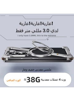 جنرال مناسبة لسامسونج Z أضعاف 5 للطي شاشة حالة الهاتف المعادن المغناطيسي الدورية وسادة هوائية قوس المضادة للإسقاط Z القضية  - Image 5