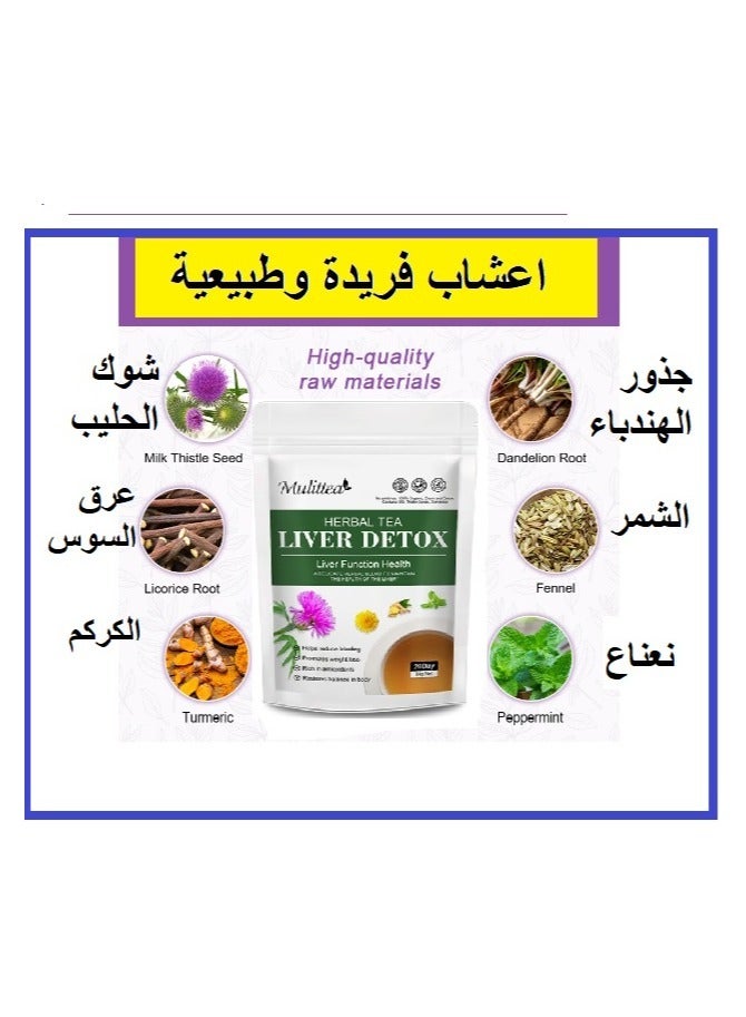 2 Chic Liver and Body Detox Tea contains six natural herbs: Milk Thistle Seeds, Dandelion Roots, Licorice Roots, Fennel, Turmeric and Black Pepper. - Image 1