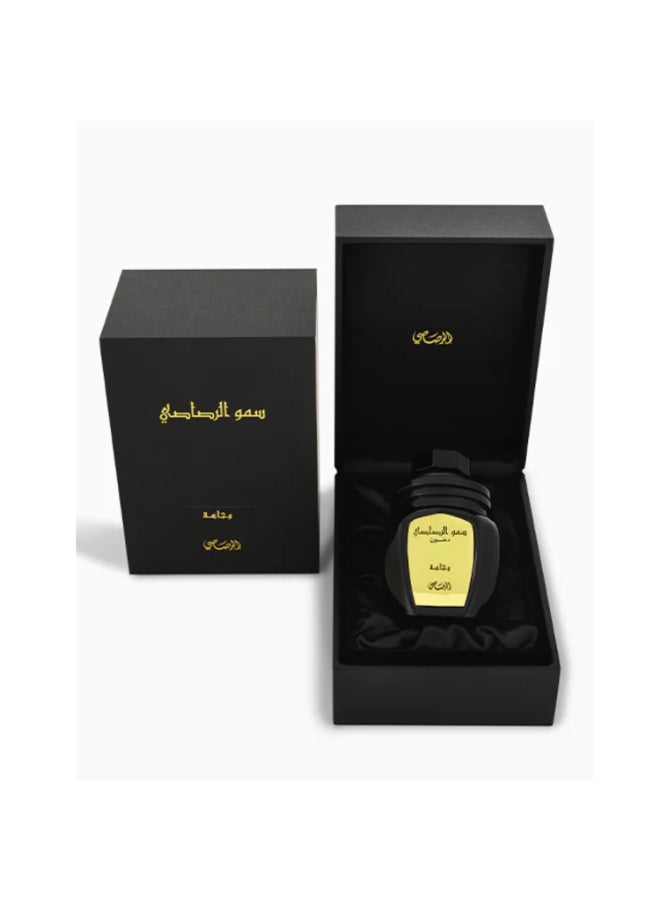 Rasasi Somow Al Rasasi Oud Moattar Wajaha 50grams - Image 3