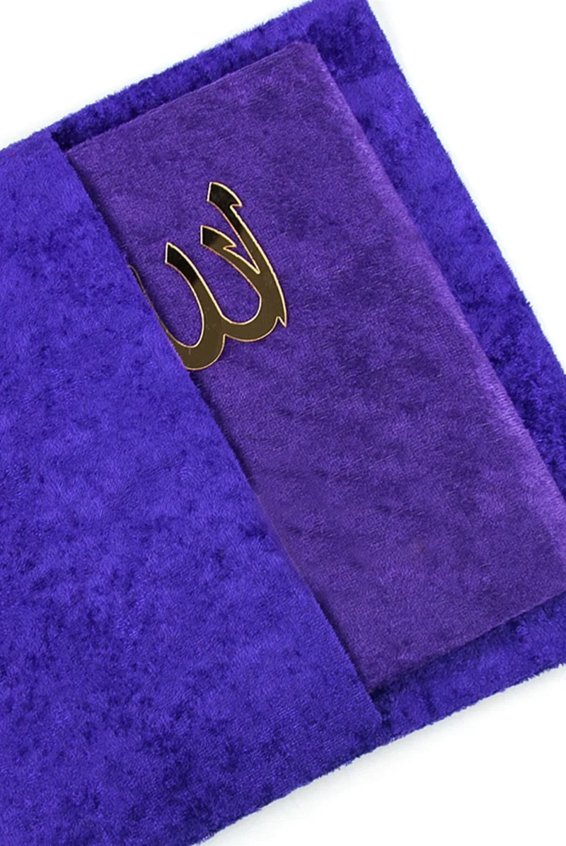 ايهفان اونلاين 10 Velvet Covered Yasin Books - Bag Size - With Rosary - Pouch - Boxed - Purple Color - Mevlit Gift