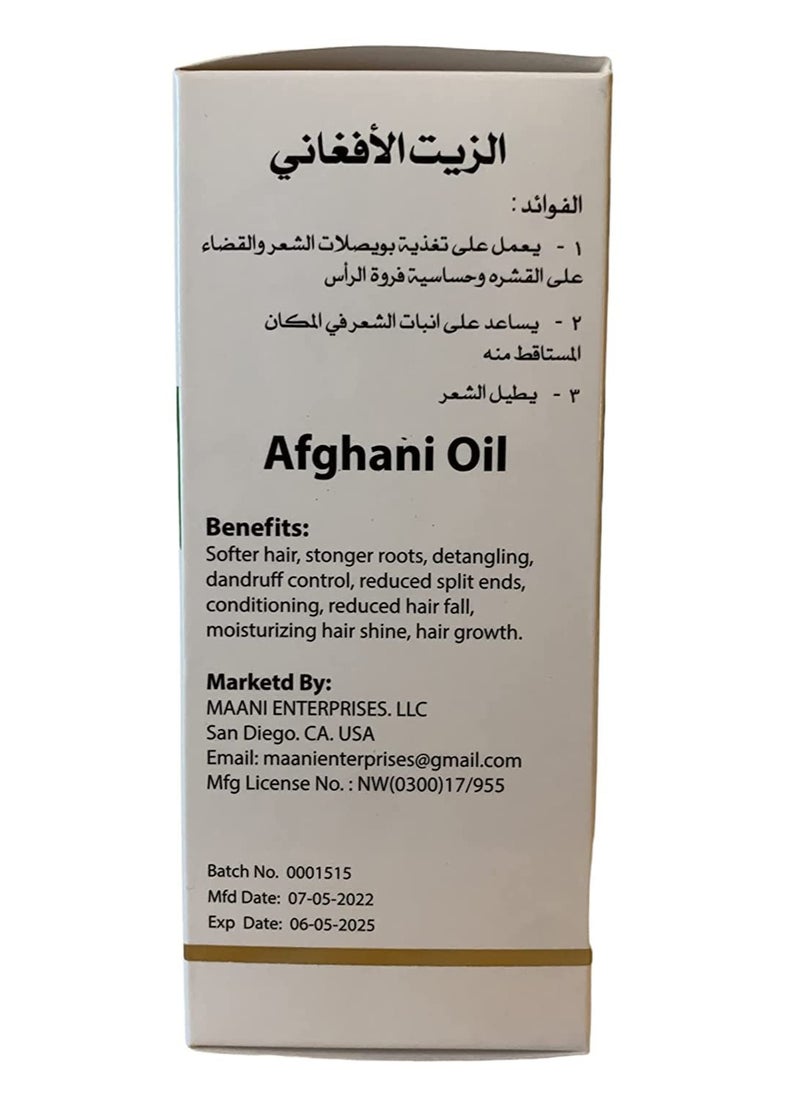 Afghani Oil Zait Afghani Herbal Hair Oil 200ml  - Image 2