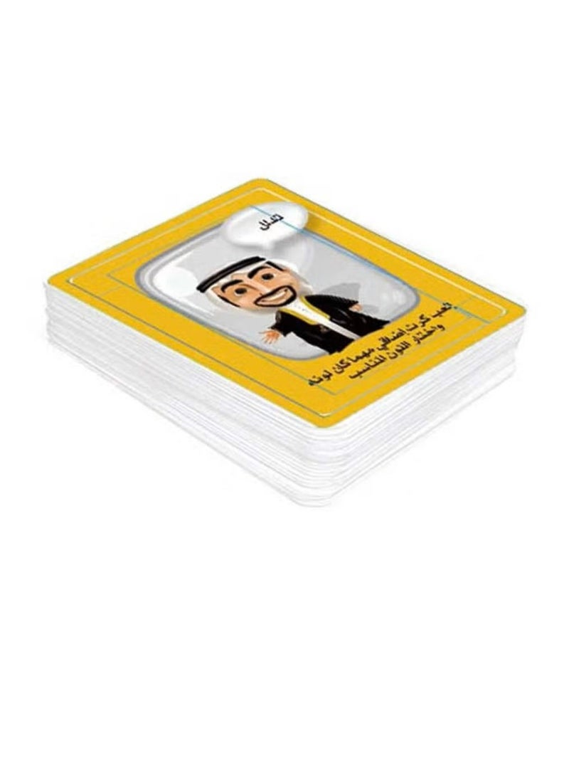 Rongfa Plano Arabic Card Game Challenge And Laughter  - Image 3