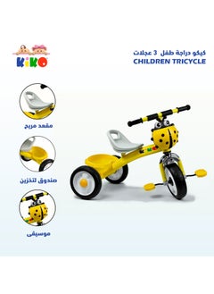 Kiko Children Tricycle 5 Pc - Yellow - pzsku/Z70D958B2AF9B22F249D9Z/45/_/1738735768/3f3d77c7-aede-4185-9c7a-5a64a5f418f1