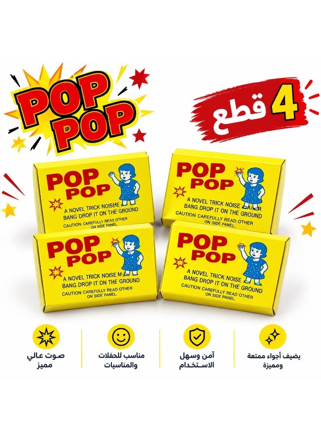 Pop Novelty Trick Noise Maker Snaps - 4 Pack - Image 1