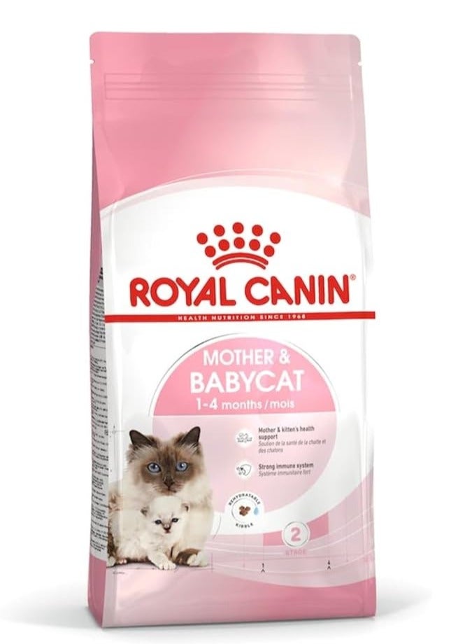 رويال كانين للتغذية الصحية للقطط الأم وقطط البيبي 2 كجم طعام جاف للقطط