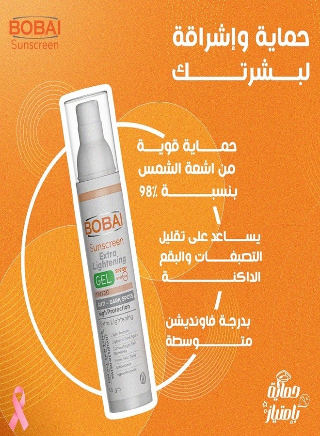 bobai Sunscreen Tinted Extra Lightening Gel Spf 50 - Image 4