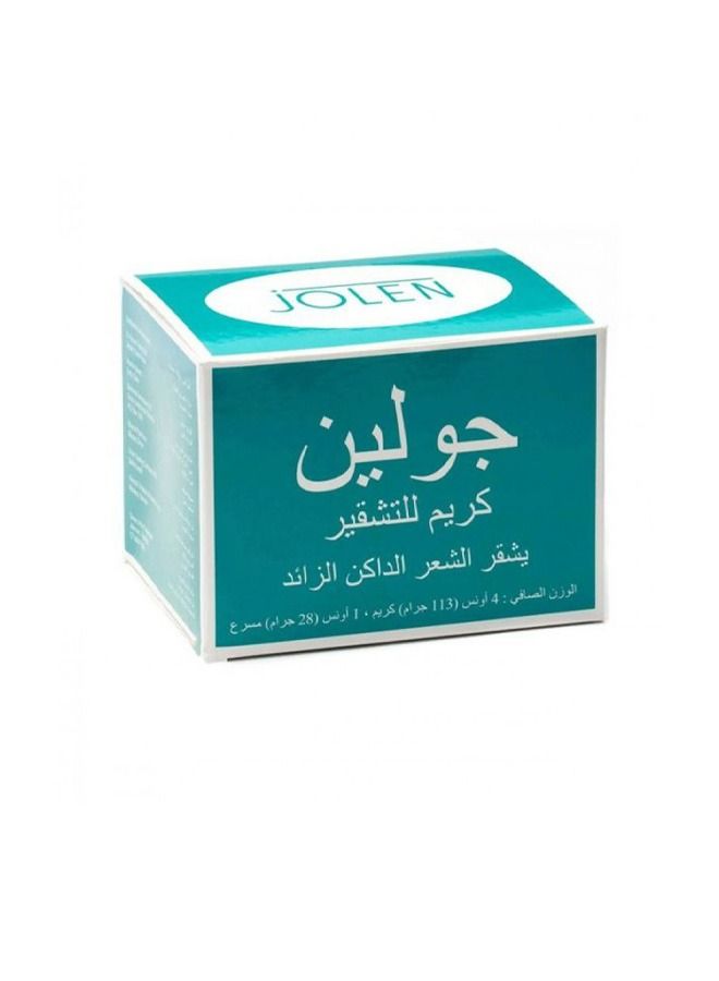 جولين كريم التشقير والتفتيح يشقر الشعر الداكن الزائد ١١٣ جرام كريم مع 28 جرام مسرع - Image 1