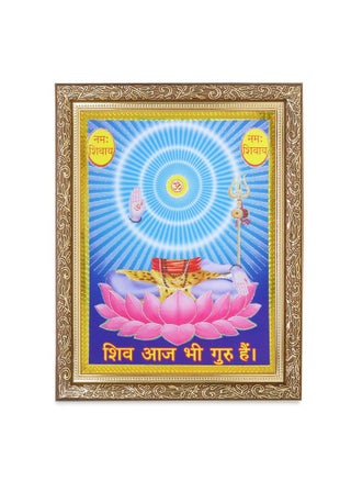 BM TRADERS Shiv Guru Zari Art Work Photo In Golden Frame 11 X 13 Inches - pzsku/Z70DC0CDAAFD441B350C6Z/45/1748244174/5db60f67-5c8c-42a4-9b89-545c61e54330