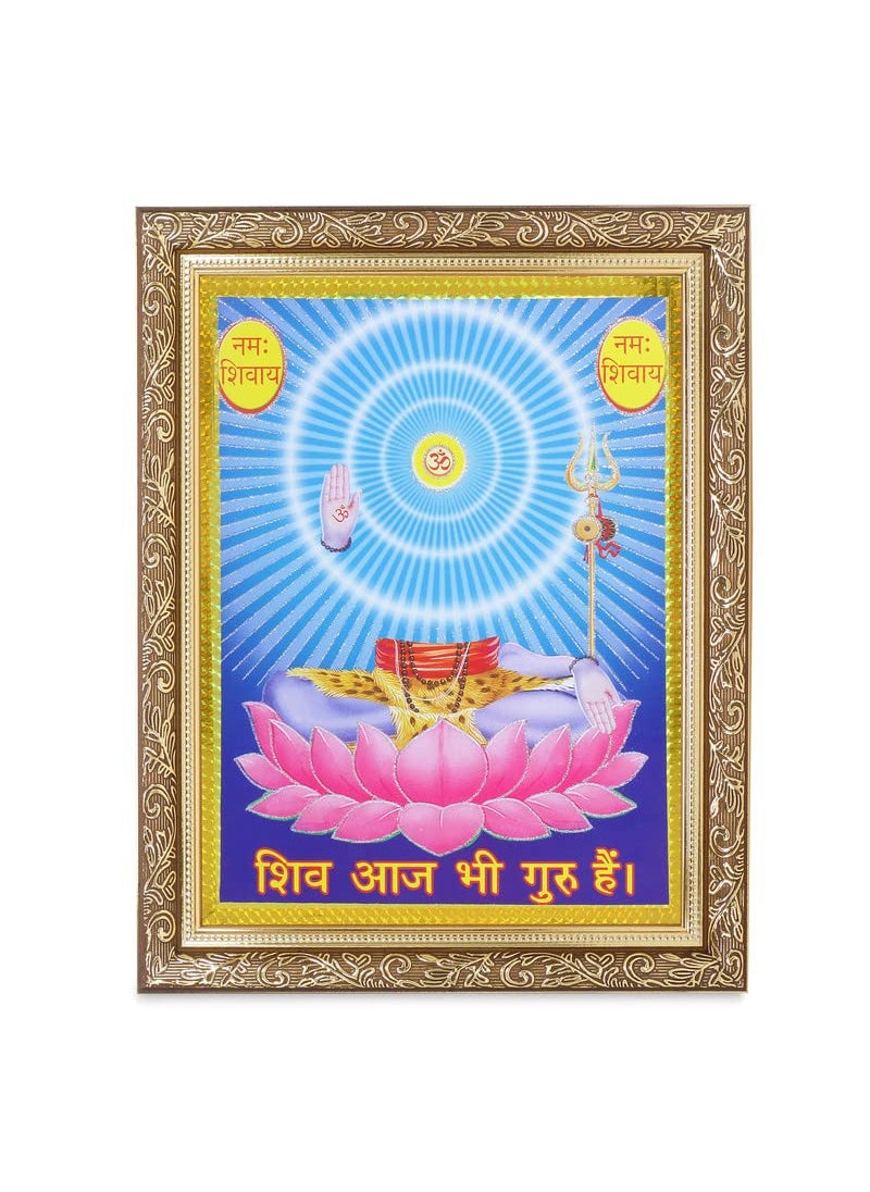 BM TRADERS BM TRADERS Shiv Guru Zari Art Work Photo In Golden Frame 11 X 13 Inches  - Image 1