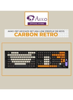 Carbon Retro
