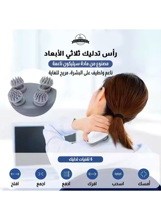 Relax Smart Electric Head Massager Rechargeable 3D Scalp Massager – Fatigue Relief & Relaxation Massage Tool - Image 5