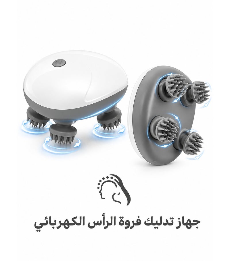 ريلاكس سمارت جهاز تدليك كهربائي لفروة الرأس، جهاز مدلك كهربائي لاسلكي للشعر وفروة الرأس مزود بـ 128 نقطة تدليك، جهاز تدليك يدوي لتدليك الرأس وتخفيف التوتر والألم - هدية مثالية للنساء والرجال - Image 1