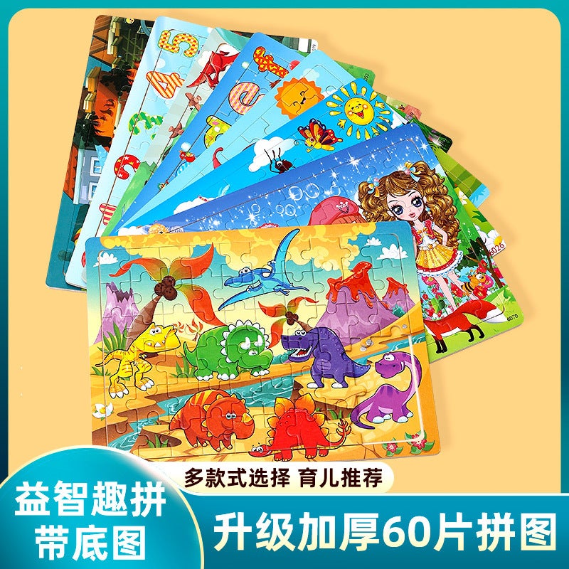 Wooden 60 Piece Puzzle Children'S Animal Cartoon Fairy Tales Plane Puzzle Baby Early Education Educational Building Blocks Toy - Image 5