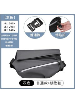 Generic Mens messenger bag commuter casual matching chest new waterproof multi-compartment motorcycle riding sports backpackGray ordinary + keychain Gray 