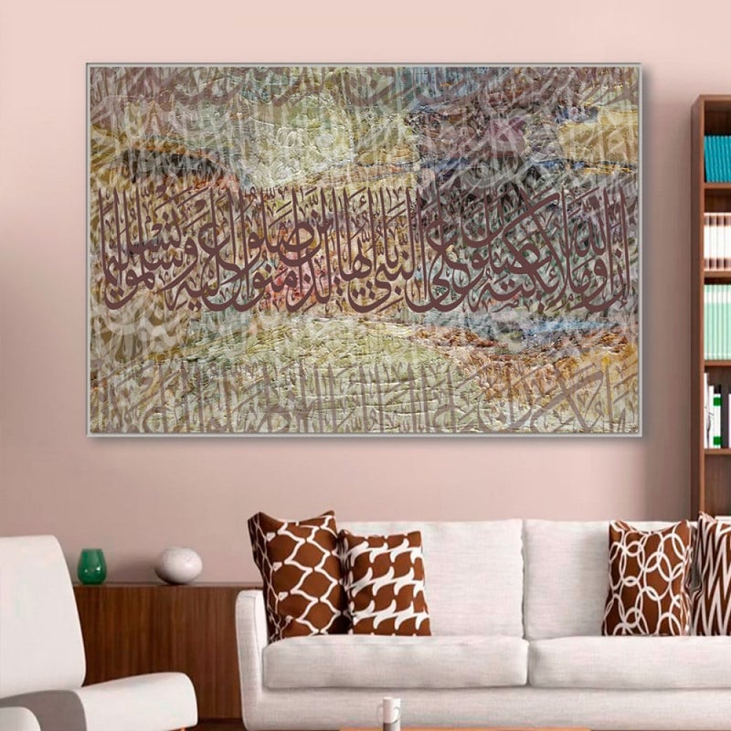 ماركتنا لوحة قماشية بتصميم اسلامي مع برواز مجوف مقاس (70×50) قطعة واحدة - Image 1