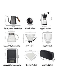 كادراما مجموعة صب القهوة 7 في 1 V60 مع ميزان إلكتروني للتوقيت، وغلاية قهوة مع ميزان حرارة، ومطحنة حبوب، وكوب تقطير، وإبريق قهوة مخمر يدويًا، وكوب زجاجي للقهوة وورق فلتر، أسود  - Image 2