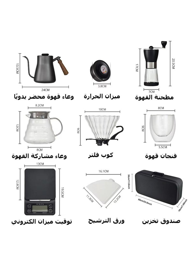 KADRAMA 7 in 1 V60 Pour Over Coffee Set With Timing Electronic Scale, Coffee Kettle with thermometer, Bean Grinder, Dripping Cup, Hand Brewed Coffee Pot, Coffee Glass Cup and Filter Paper, Black  - Image 2