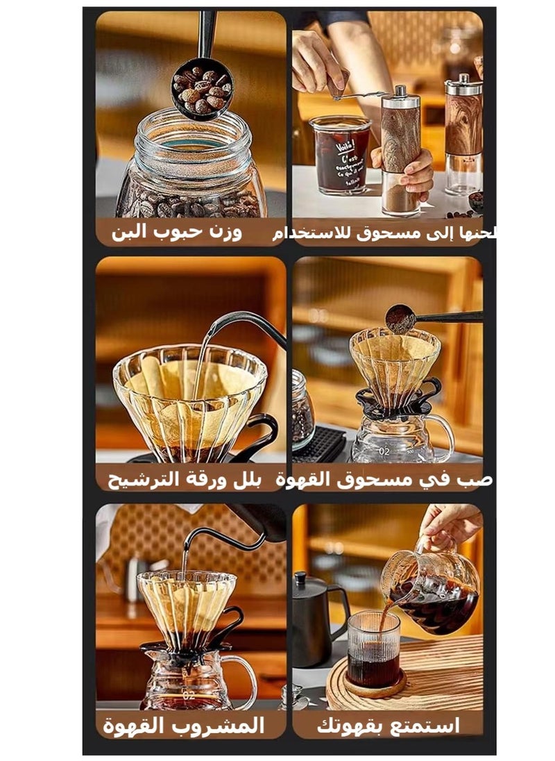كادراما - مجموعة صب القهوة 7 في 1 V60 مع ميزان إلكتروني للتوقيت، وغلاية قهوة مع ميزان حرارة، ومطحنة حبوب، وكوب تقطير، وإبريق قهوة مخمر يدويًا، وكوب زجاجي للقهوة وورق فلتر، أسود - Image 1
