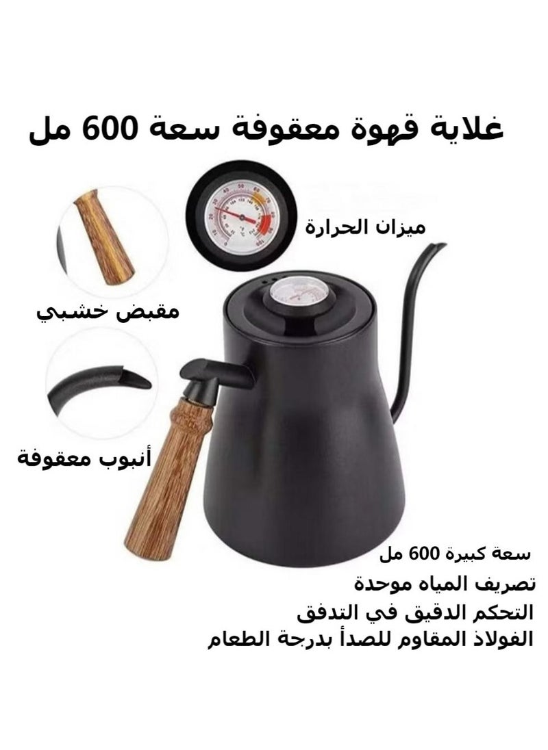KADRAMA 7 in 1 V60 Pour Over Coffee Set With Timing Electronic Scale, Coffee Kettle with thermometer, Bean Grinder, Dripping Cup, Hand Brewed Coffee Pot, Coffee Glass Cup and Filter Paper, Black  - Image 5