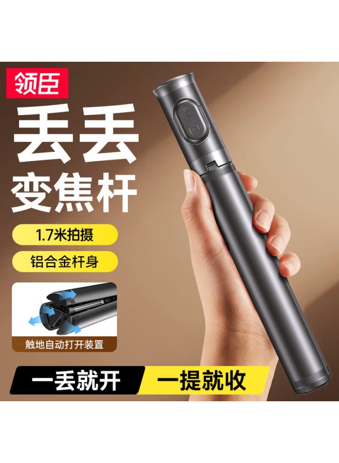 Lingchen Selfie Stick Tripod Stand Floor Stand Retractable Portable Travel Selfie Artifact 360 Degree Rotation Anti-Shake Axis Ptz Multi-Function Photo Handle 1.7M - Image 1