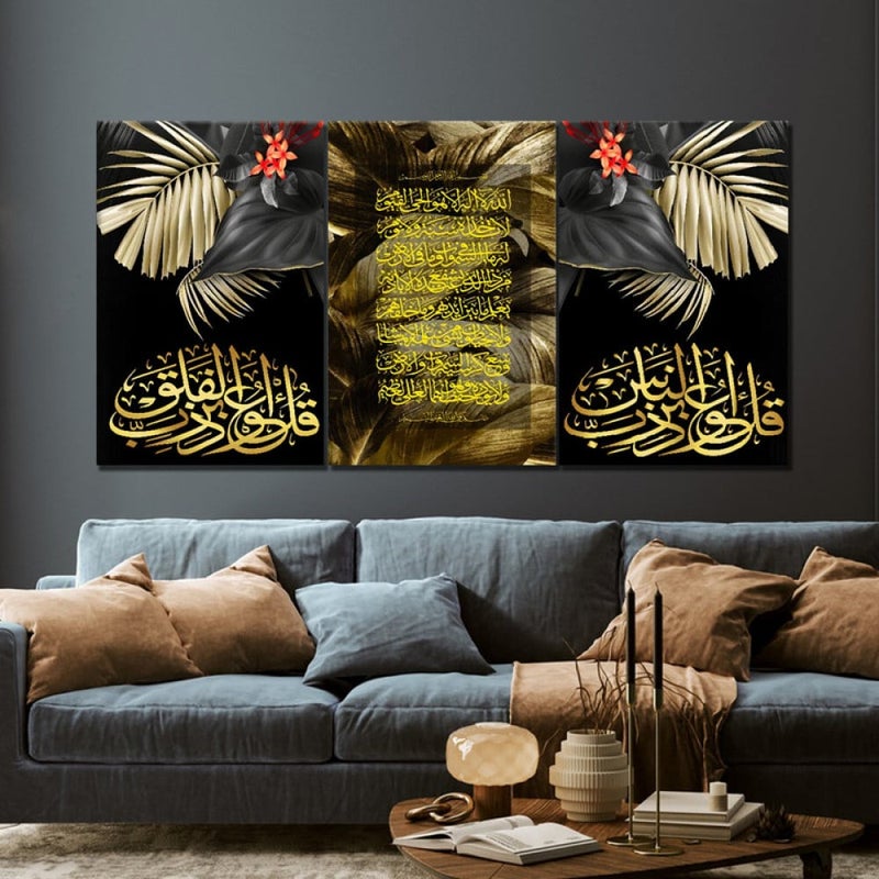 ماركتنا ثلاث لوحات قماشية فخمة بتصميم مودرن مع برواز مجوف مقاس (120×60) ثلاث قطع - Image 1