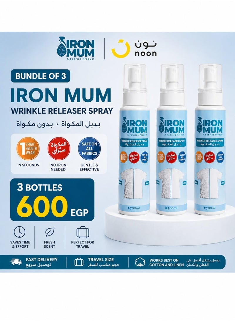 ايرون موم باقة IronMum سبراي إزالة التجاعيد 3 قطع (100 مل لكل عبوة) – مزيل تجاعيد للملابس – بدون مكواة - Image 1