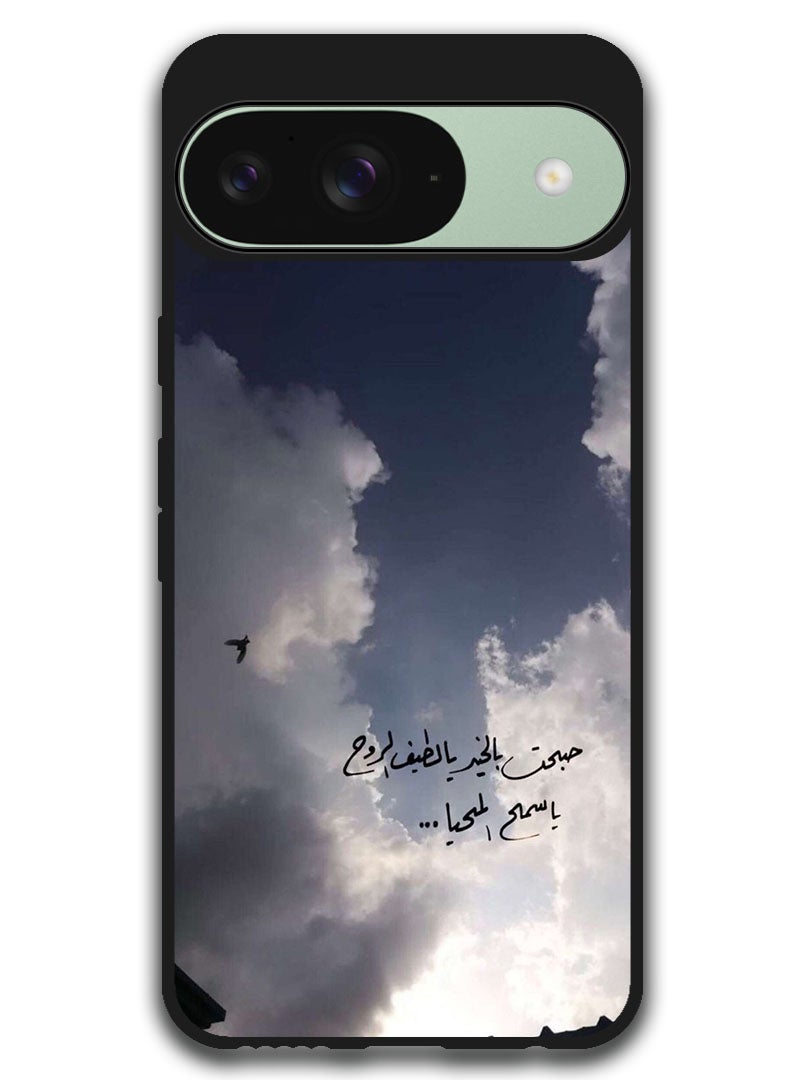 Theodor Protective Case Anti Scratch Shock Proof Bumper Cover For Google Pixel 9 Arabic Design (60) - Image 1
